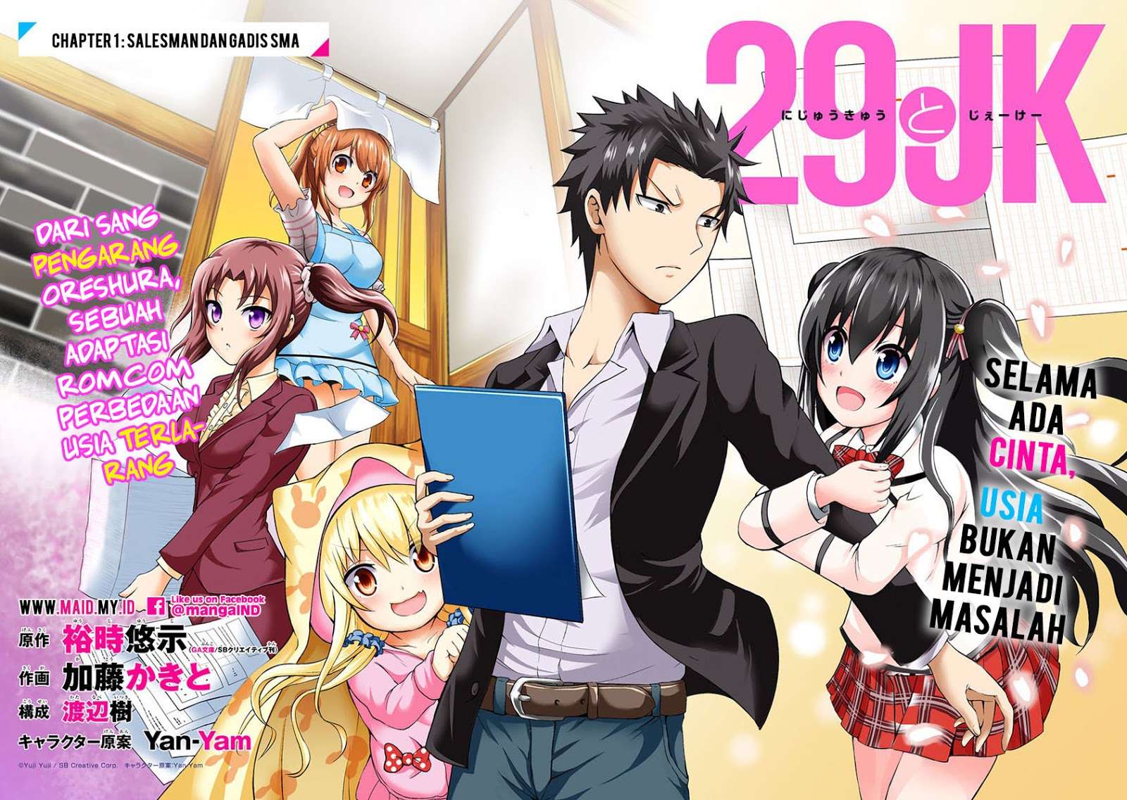 29 to JK Chapter 01 Gambar 5