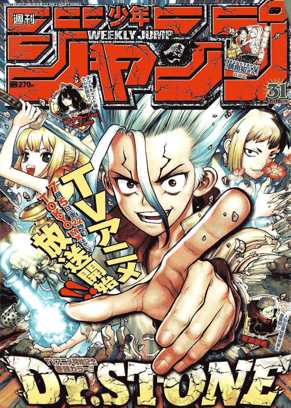 Baca Dr. Stone Chapter 111 Gambar 2