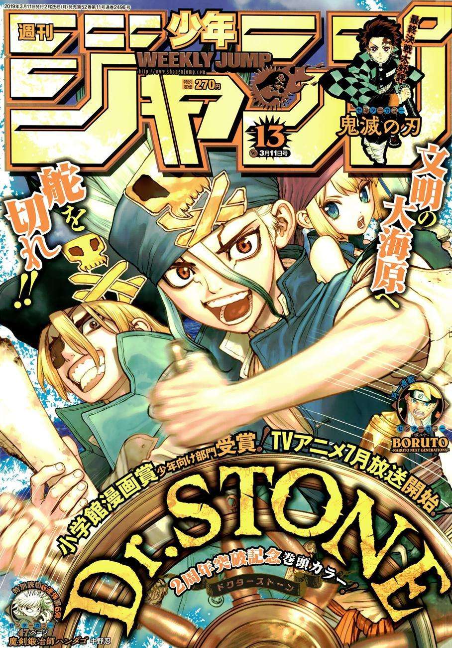 Baca Dr. Stone Chapter 95 Gambar 2
