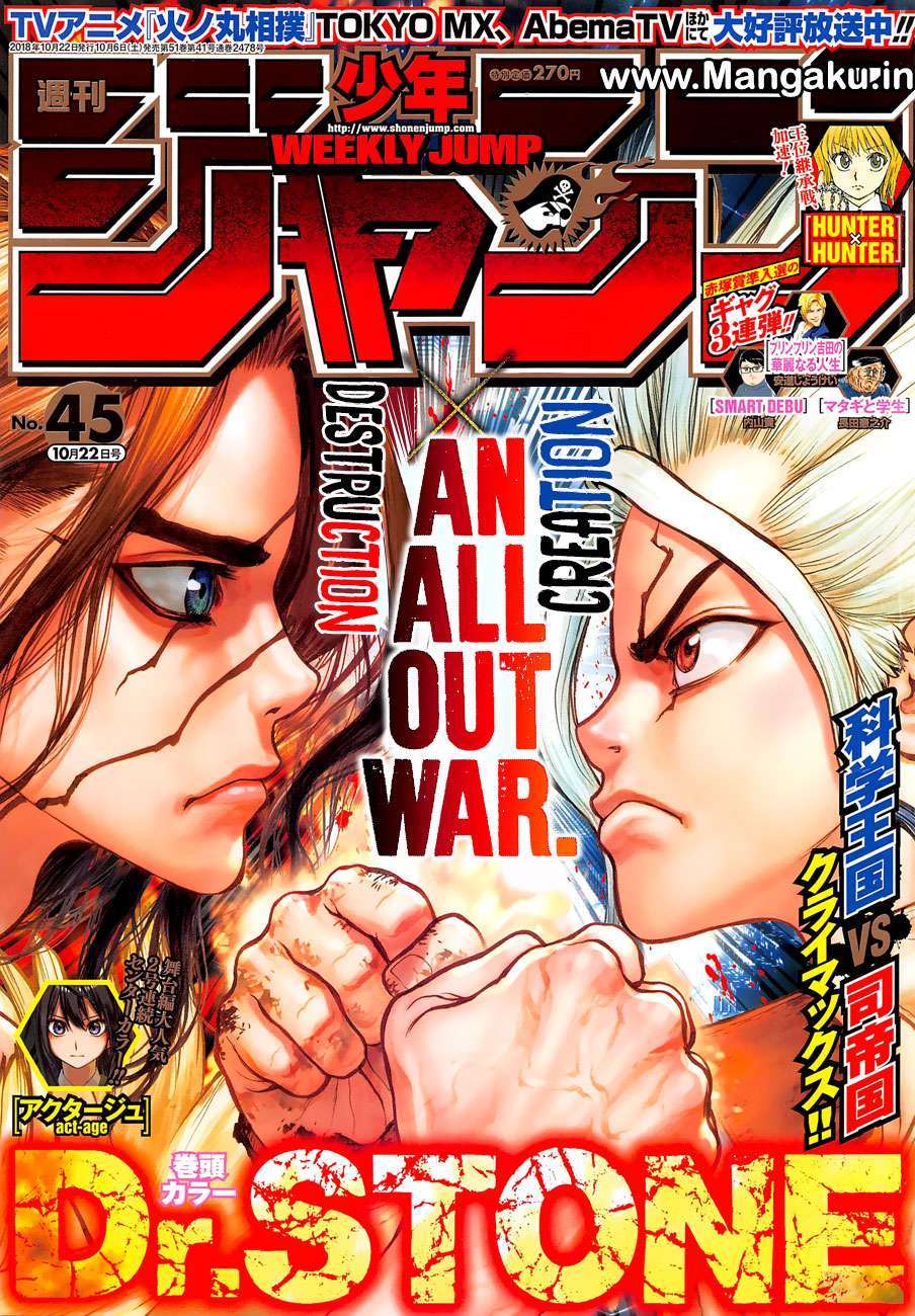 Baca  Dr. Stone Chapter 77 Gambar 2