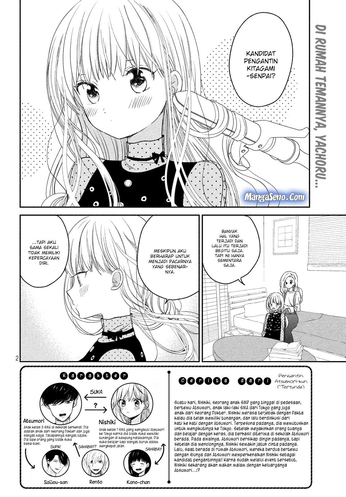 Baca  Atsumori-kun no Oyomesan (←Mitei) Chapter 07 Gambar 2