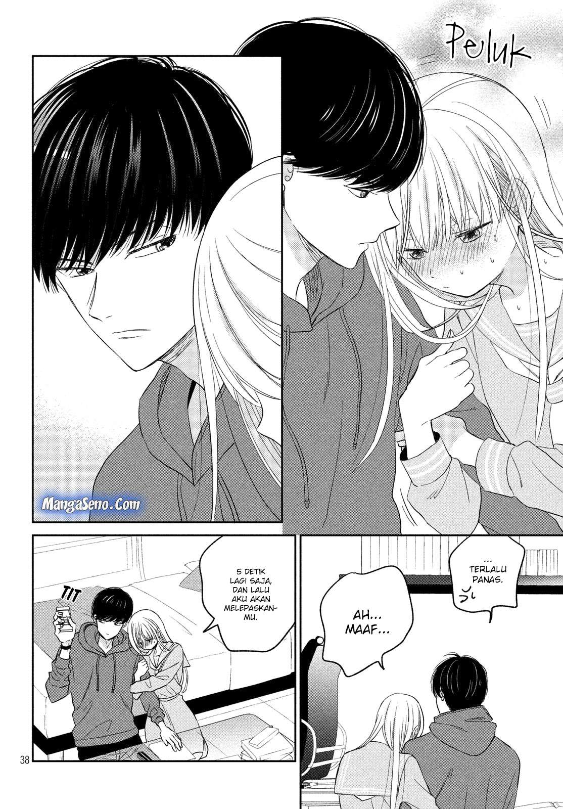 Atsumori-kun no Oyomesan (←Mitei) Chapter 06 Gambar 38