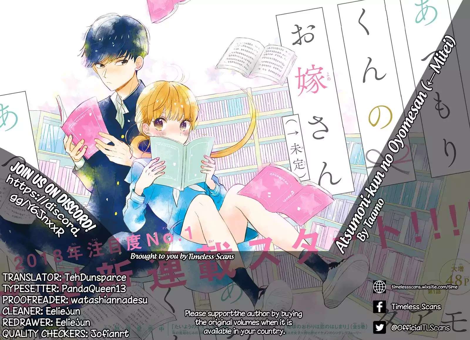 Baca Komik Atsumori-kun no Oyomesan (←Mitei) Chapter 02 Gambar 1