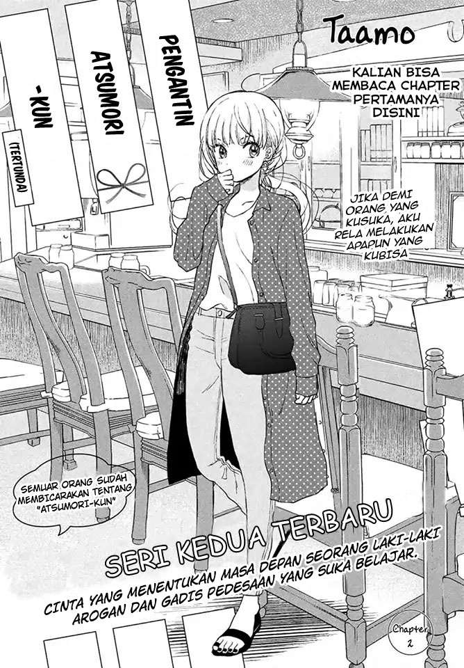 Baca  Atsumori-kun no Oyomesan (←Mitei) Chapter 02 Gambar 2
