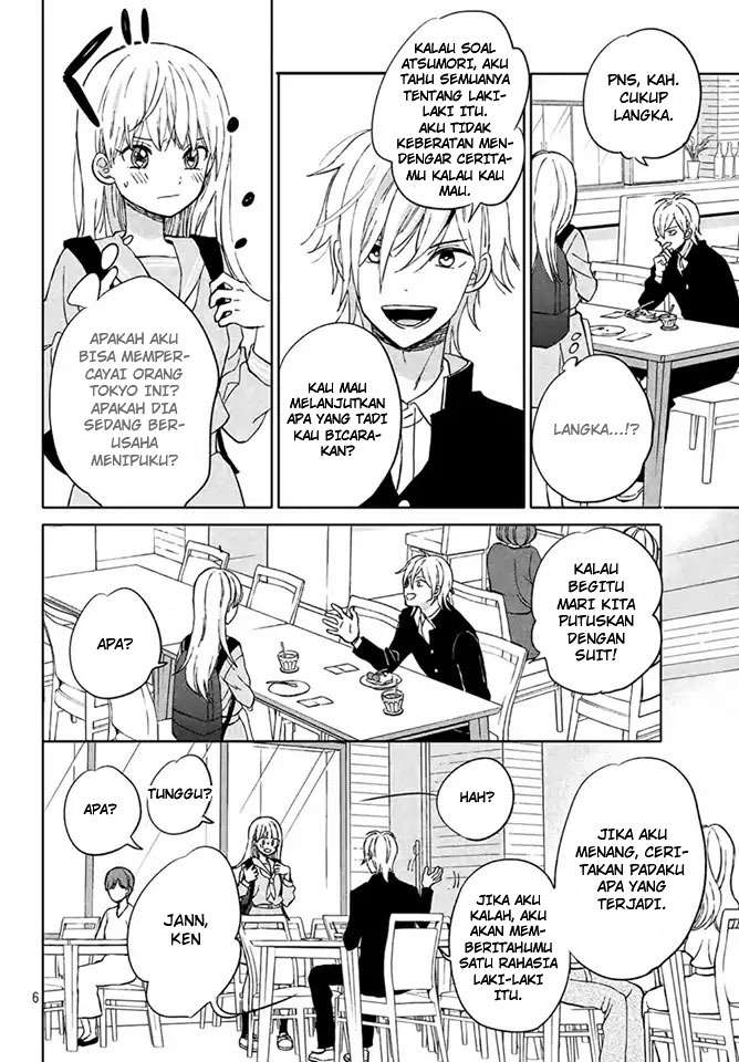 Atsumori-kun no Oyomesan (←Mitei) Chapter 02 Gambar 7