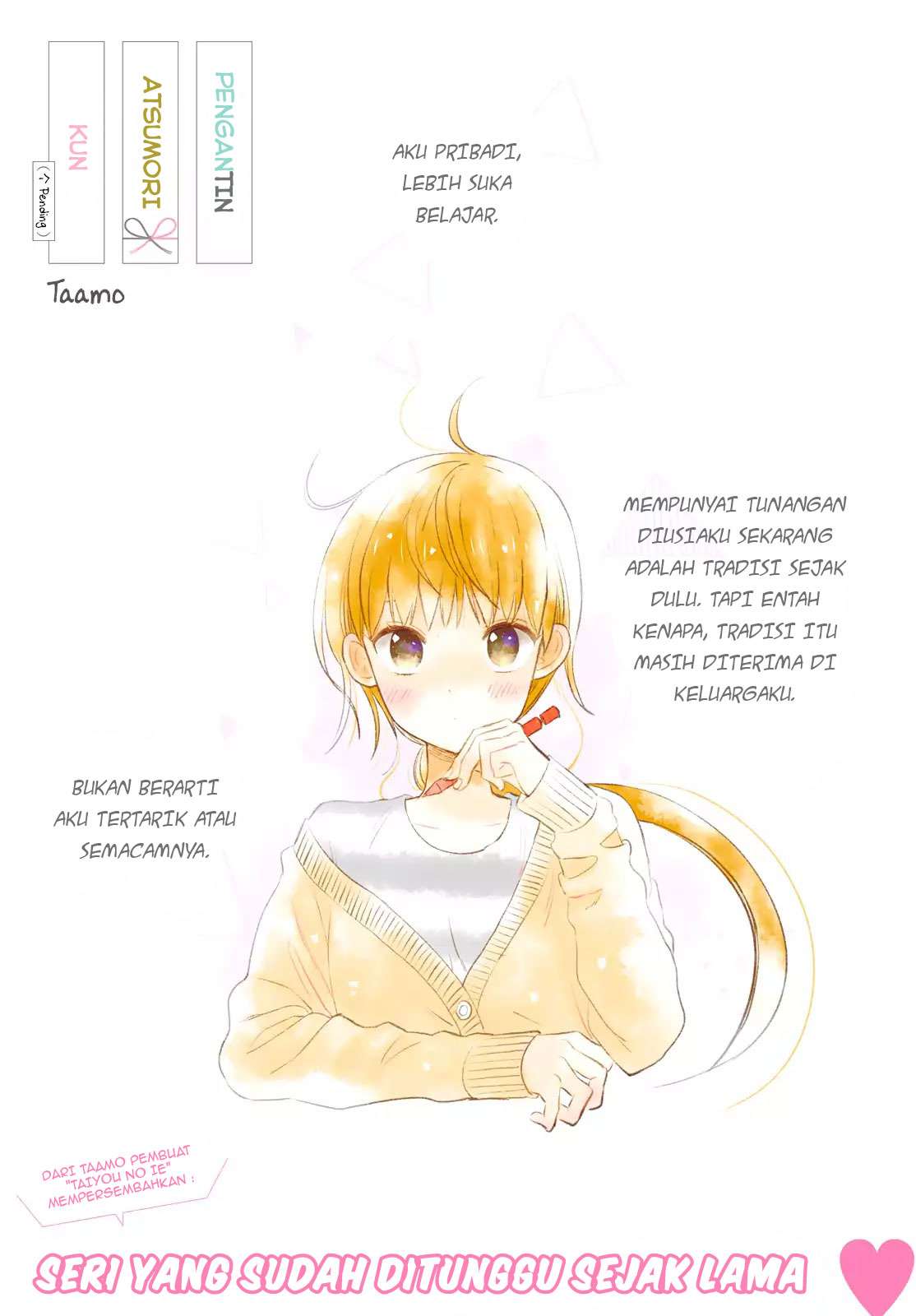 Baca  Atsumori-kun no Oyomesan (←Mitei) Chapter 01 Gambar 2