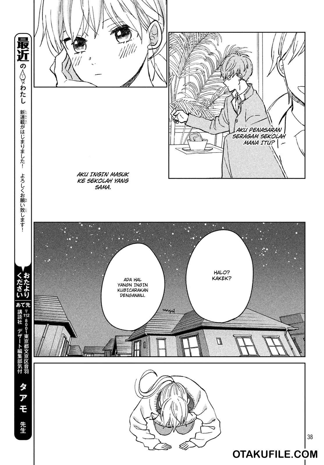 Atsumori-kun no Oyomesan (←Mitei) Chapter 01 Gambar 37