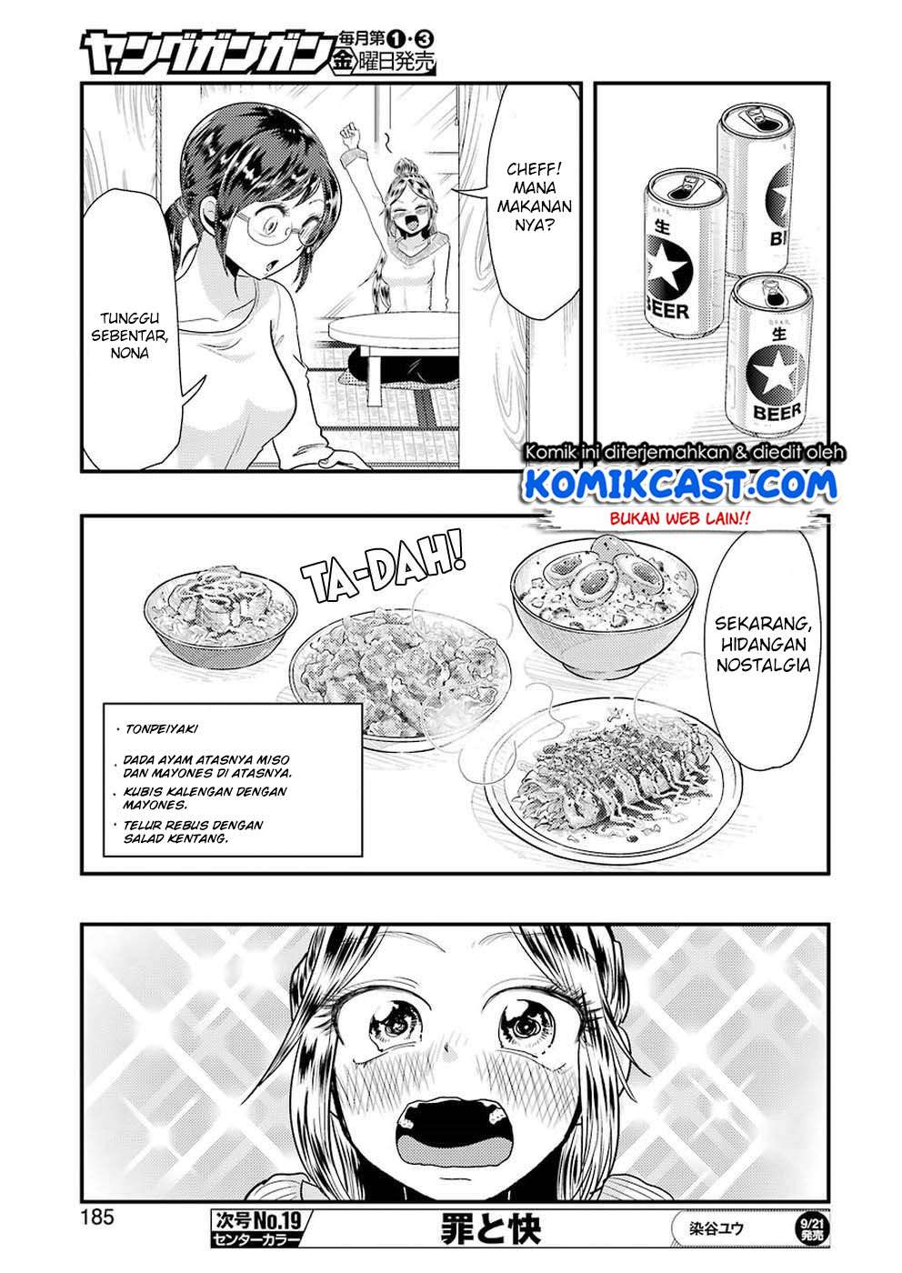 Yakumo-san wa Ezuke ga Shitai. Chapter 45 Gambar 10