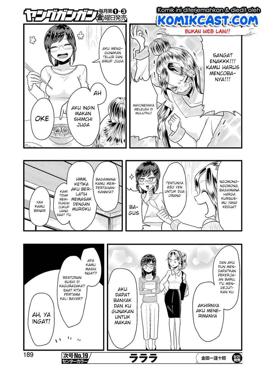 Yakumo-san wa Ezuke ga Shitai. Chapter 45 Gambar 14