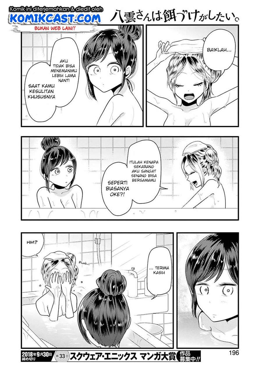 Yakumo-san wa Ezuke ga Shitai. Chapter 45 Gambar 21