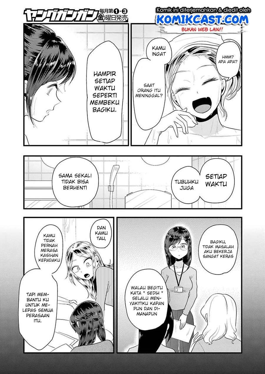 Yakumo-san wa Ezuke ga Shitai. Chapter 45 Gambar 22