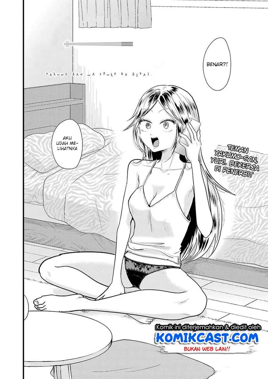 Yakumo-san wa Ezuke ga Shitai. Chapter 45 Gambar 3