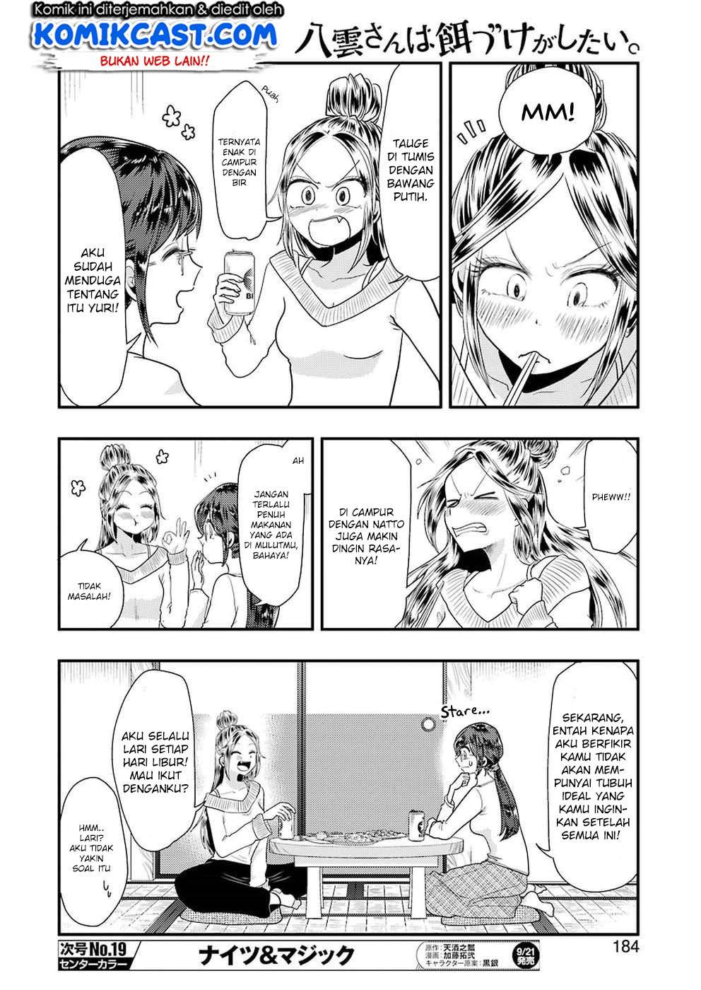 Yakumo-san wa Ezuke ga Shitai. Chapter 45 Gambar 9