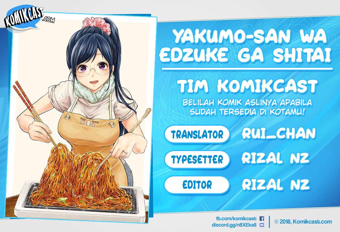 Baca Komik Yakumo-san wa Ezuke ga Shitai. Chapter 44 Gambar 1