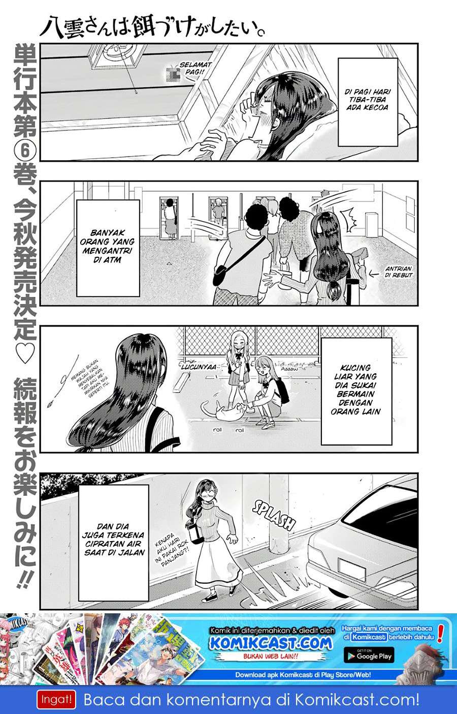 Baca Yakumo-san wa Ezuke ga Shitai. Chapter 44 Gambar 2