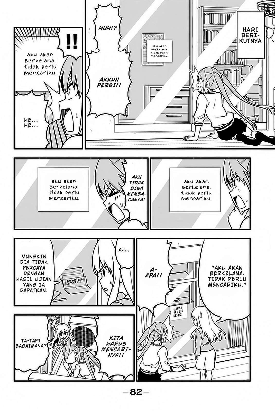 Aho Girl Chapter 102 12