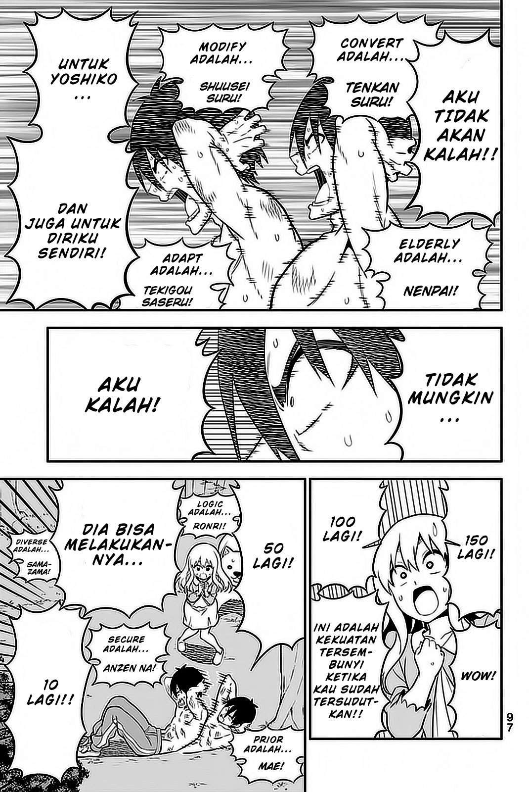 Aho Girl Chapter 102 27