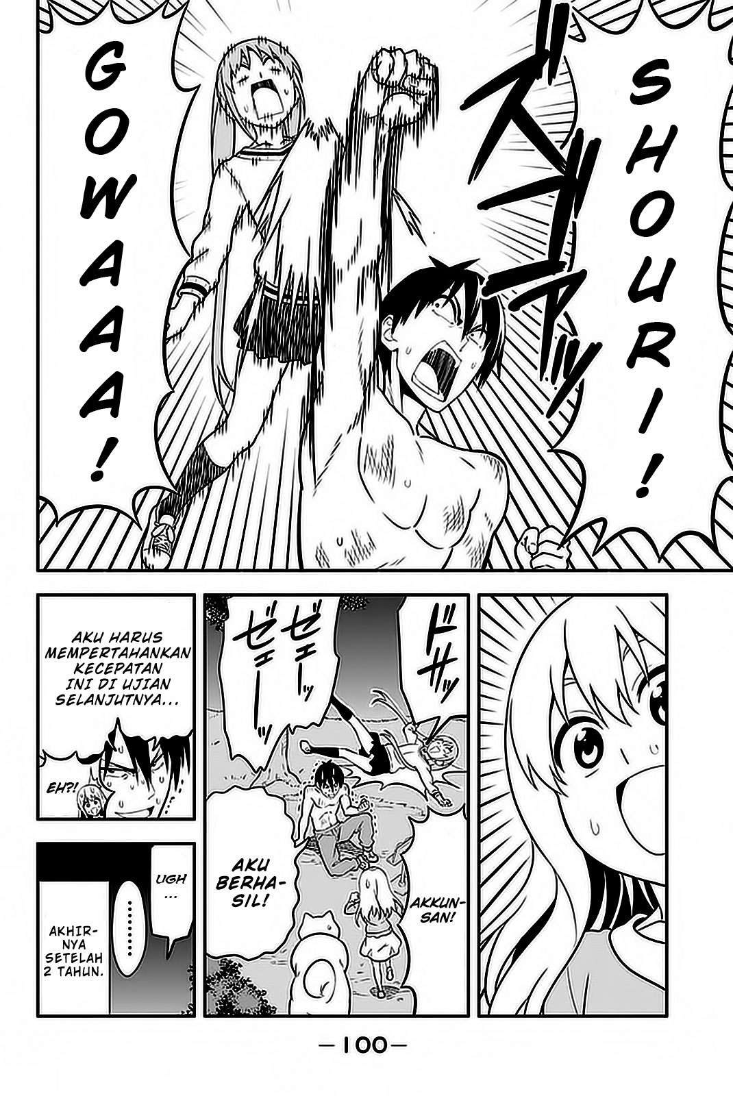 Aho Girl Chapter 102 30