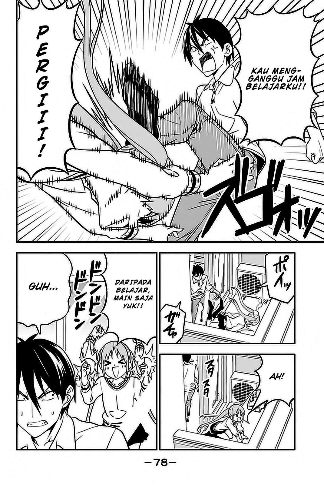 Aho Girl Chapter 102 8