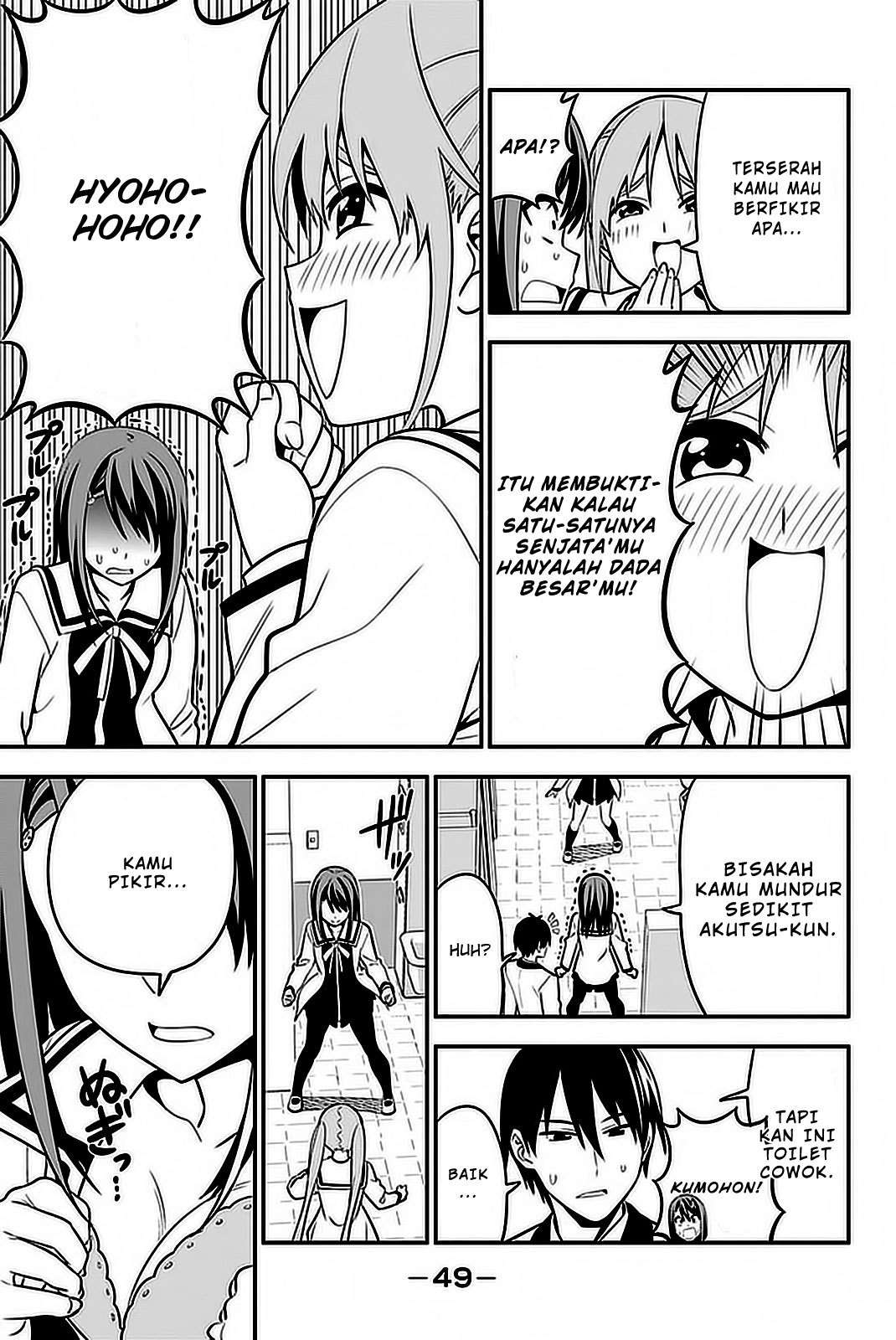 Aho Girl Chapter 100 14