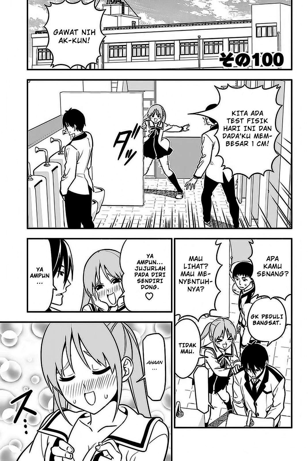 Aho Girl Chapter 100 2
