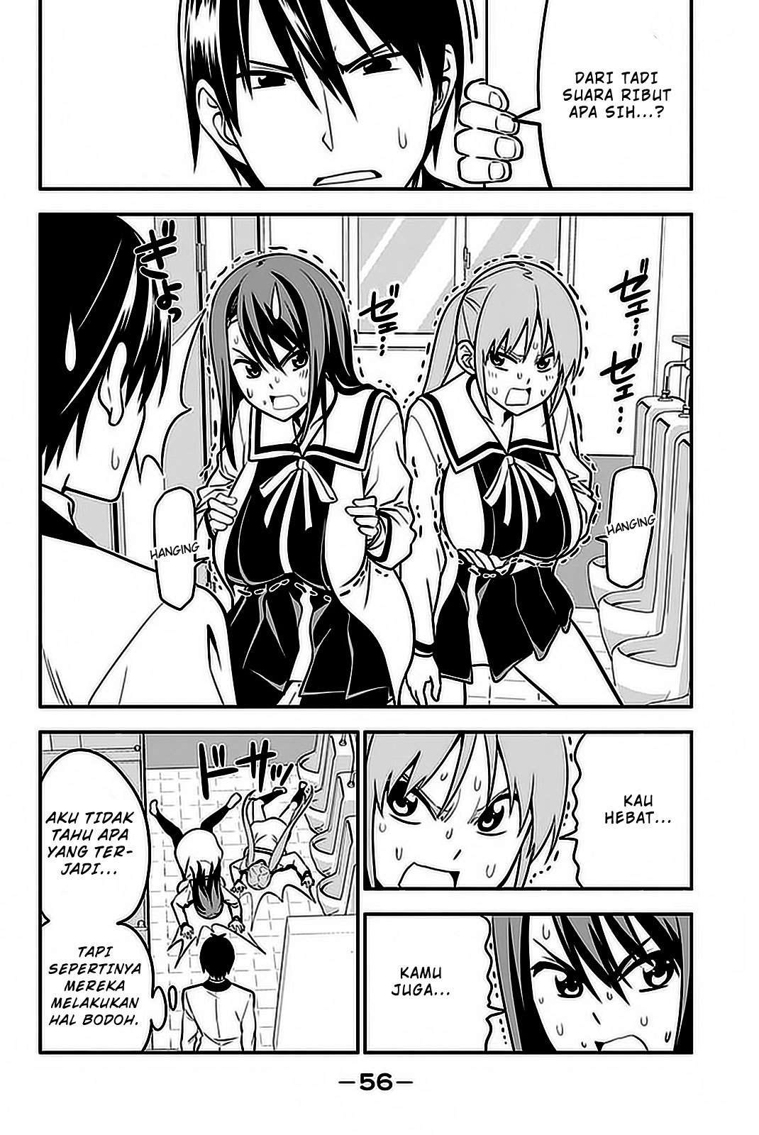 Aho Girl Chapter 100 21