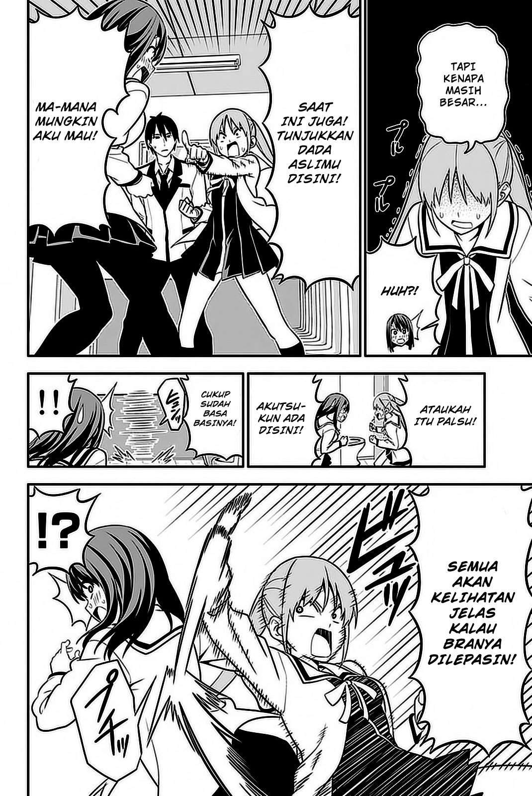 Aho Girl Chapter 100 7