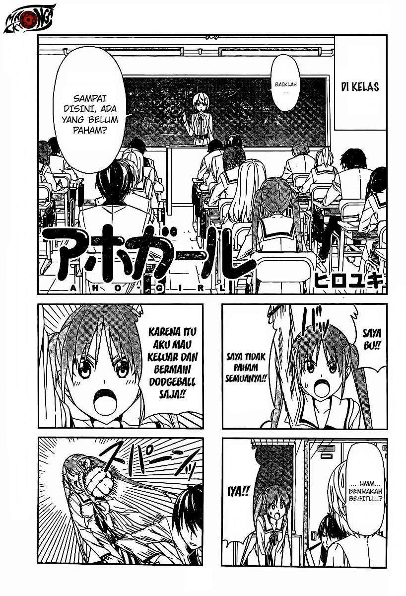 Baca Manga Aho Girl Chapter 3 Gambar 2