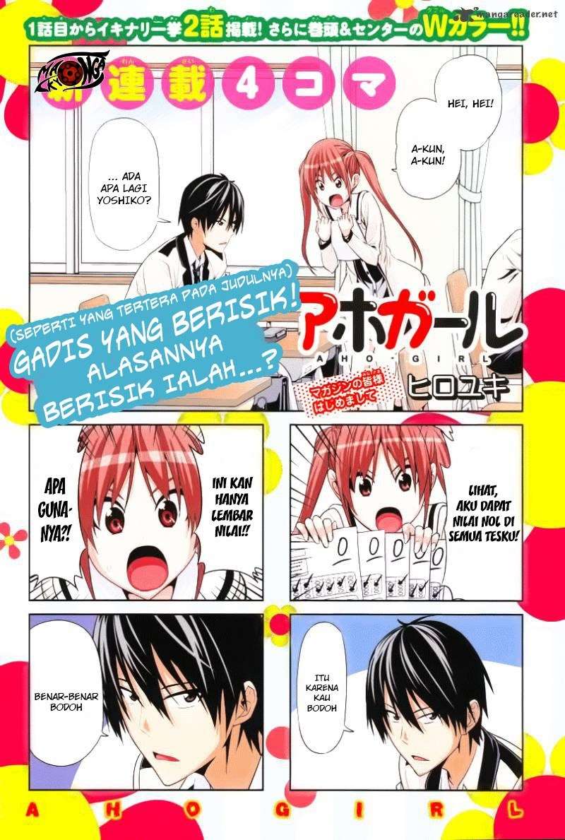 Baca Aho Girl Chapter 1 Gambar 2
