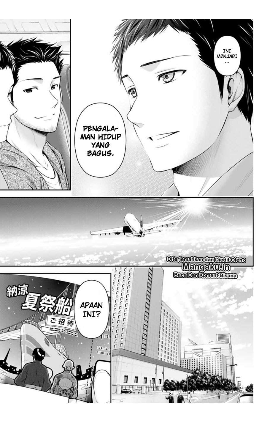 Domestic na Kanojo Chapter 240 Gambar 17