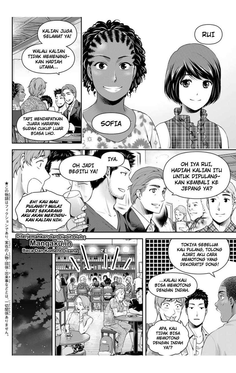 Domestic na Kanojo Chapter 240 Gambar 3
