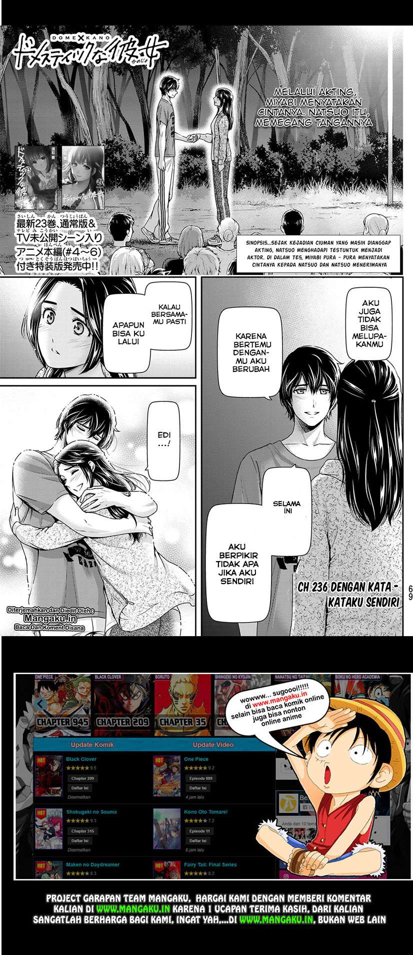 Baca Domestic na Kanojo Chapter 236 Gambar 2