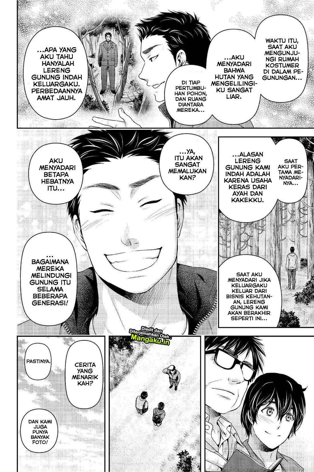 Domestic na Kanojo Chapter 232 Gambar 13