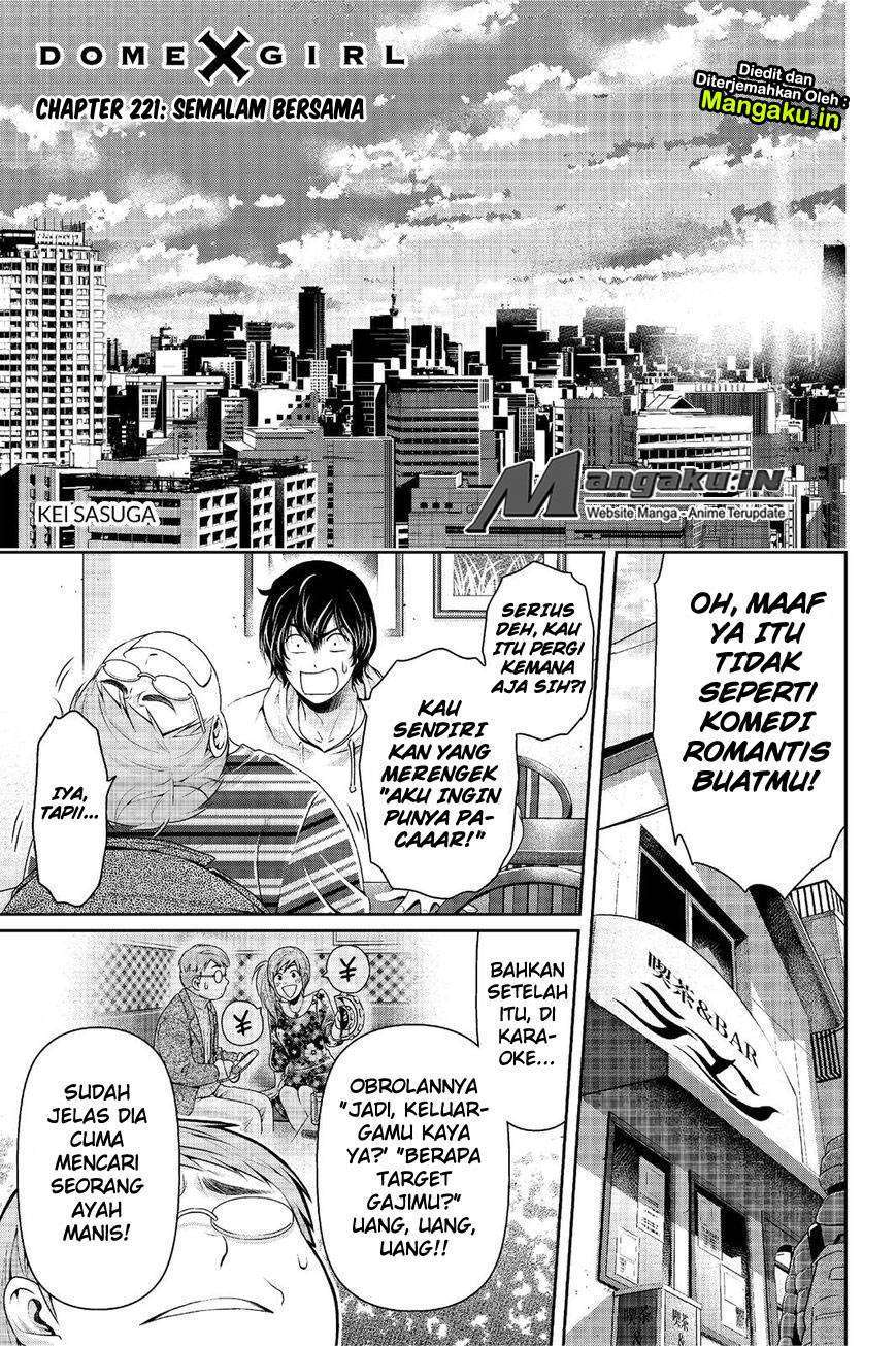 Baca Manga Domestic na Kanojo Chapter 221 Gambar 2
