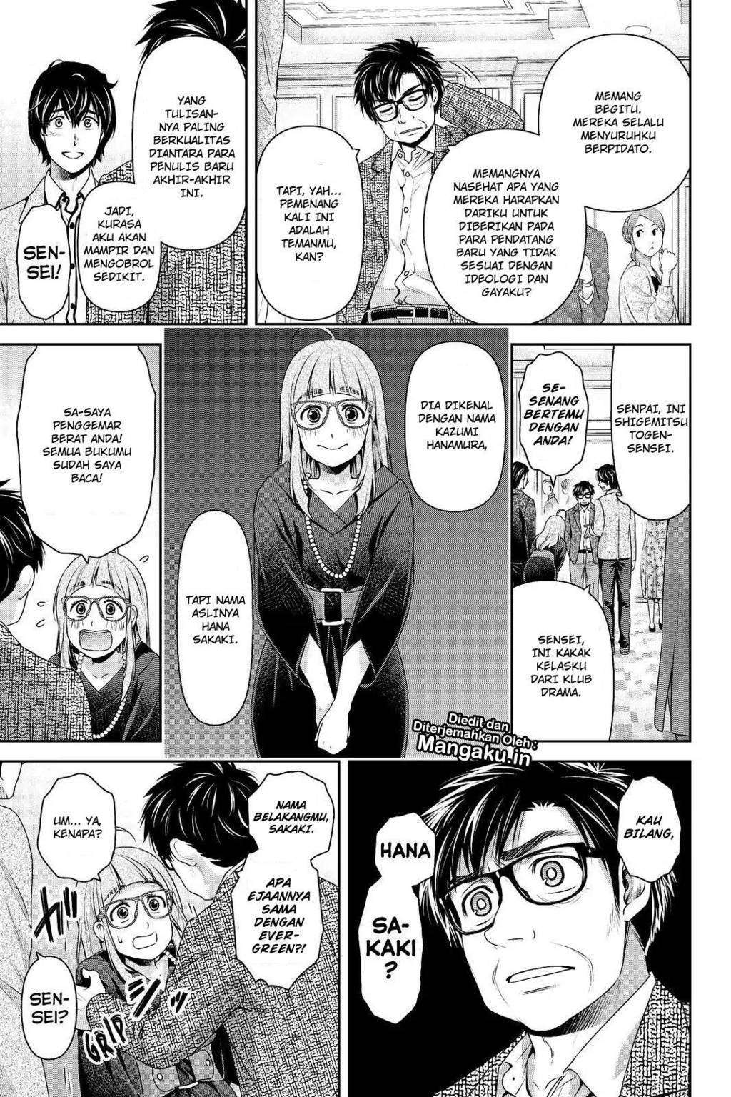 Domestic na Kanojo Chapter 209 Gambar 17
