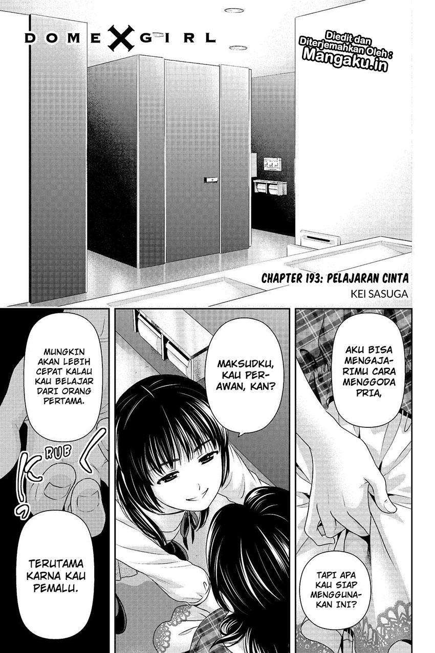 Baca Domestic na Kanojo Chapter 193 Gambar 2