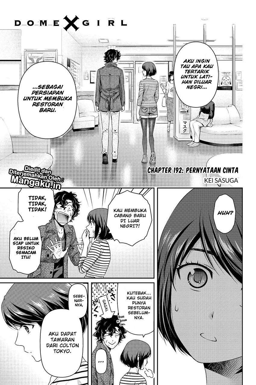 Baca  Domestic na Kanojo Chapter 192 Gambar 2