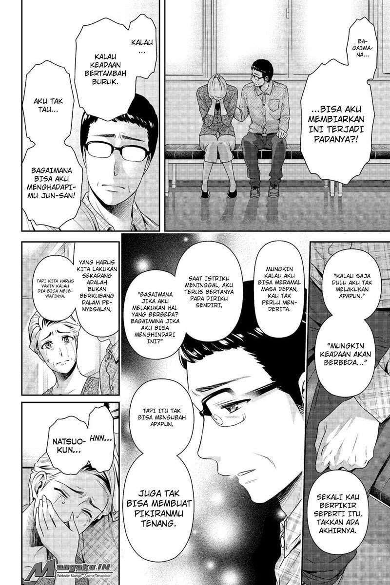 Domestic na Kanojo Chapter 186 Gambar 13
