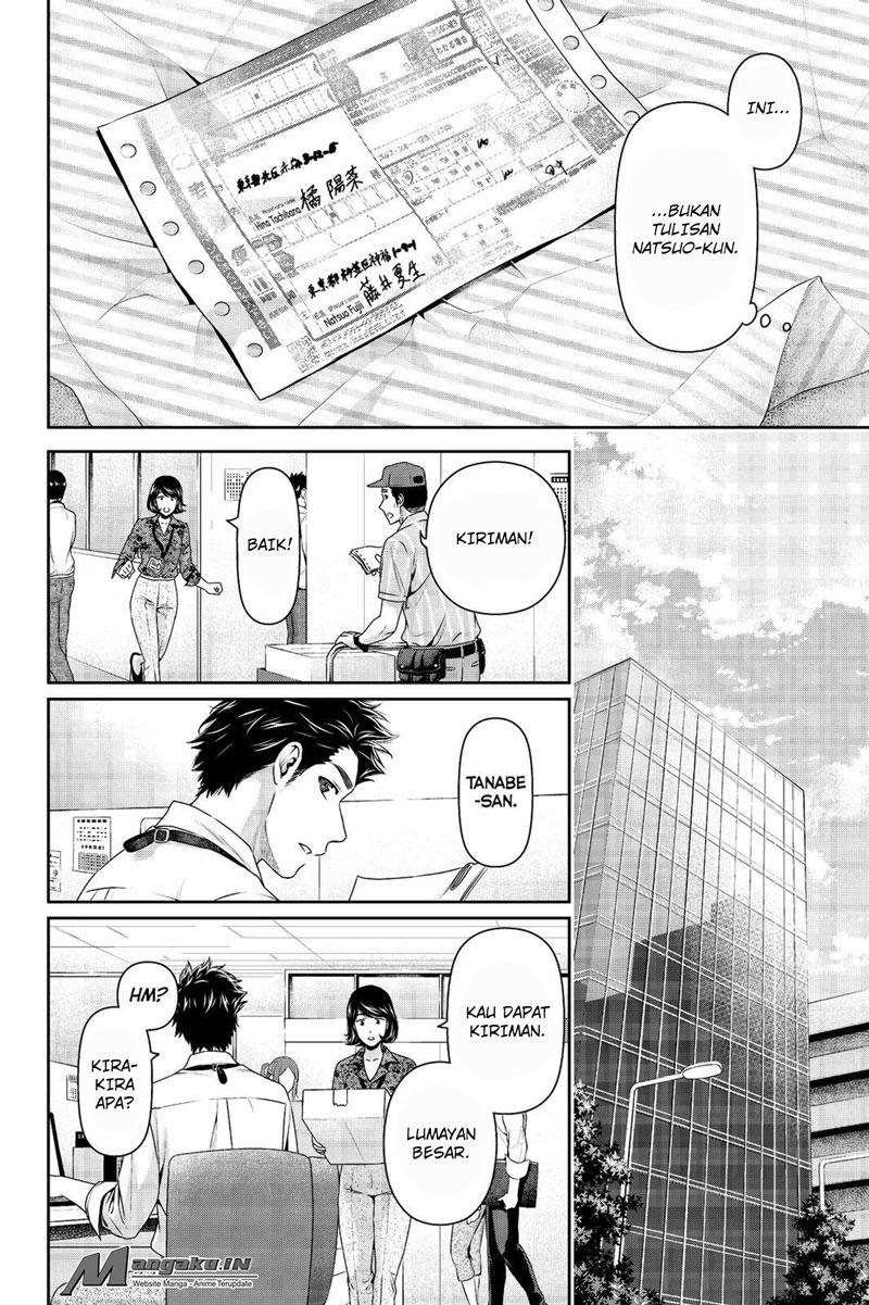 Domestic na Kanojo Chapter 181 Gambar 3