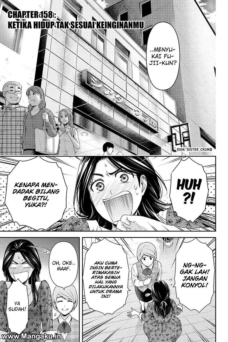 Baca  Domestic na Kanojo Chapter 158 Gambar 2