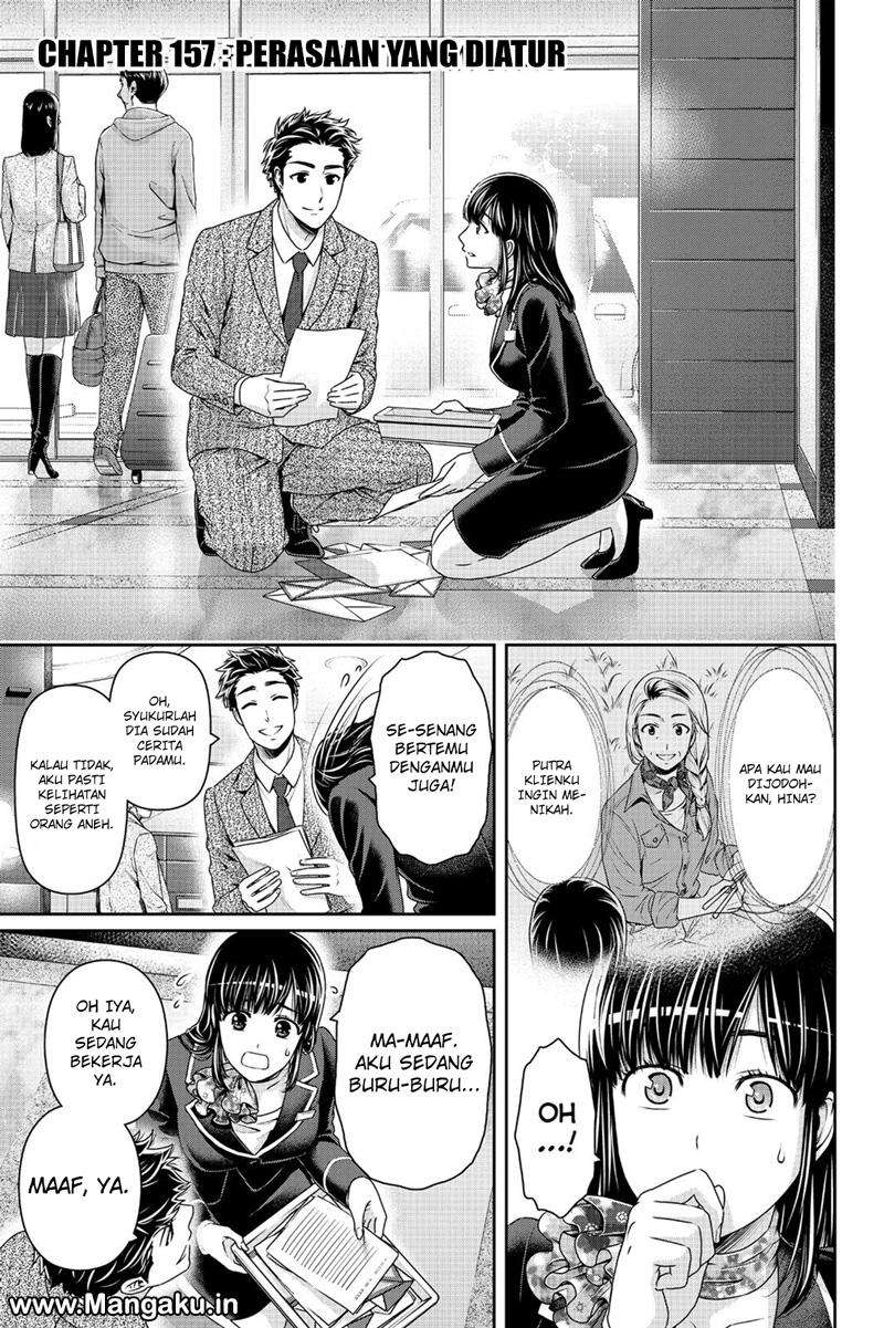 Baca Domestic na Kanojo Chapter 157 Gambar 2