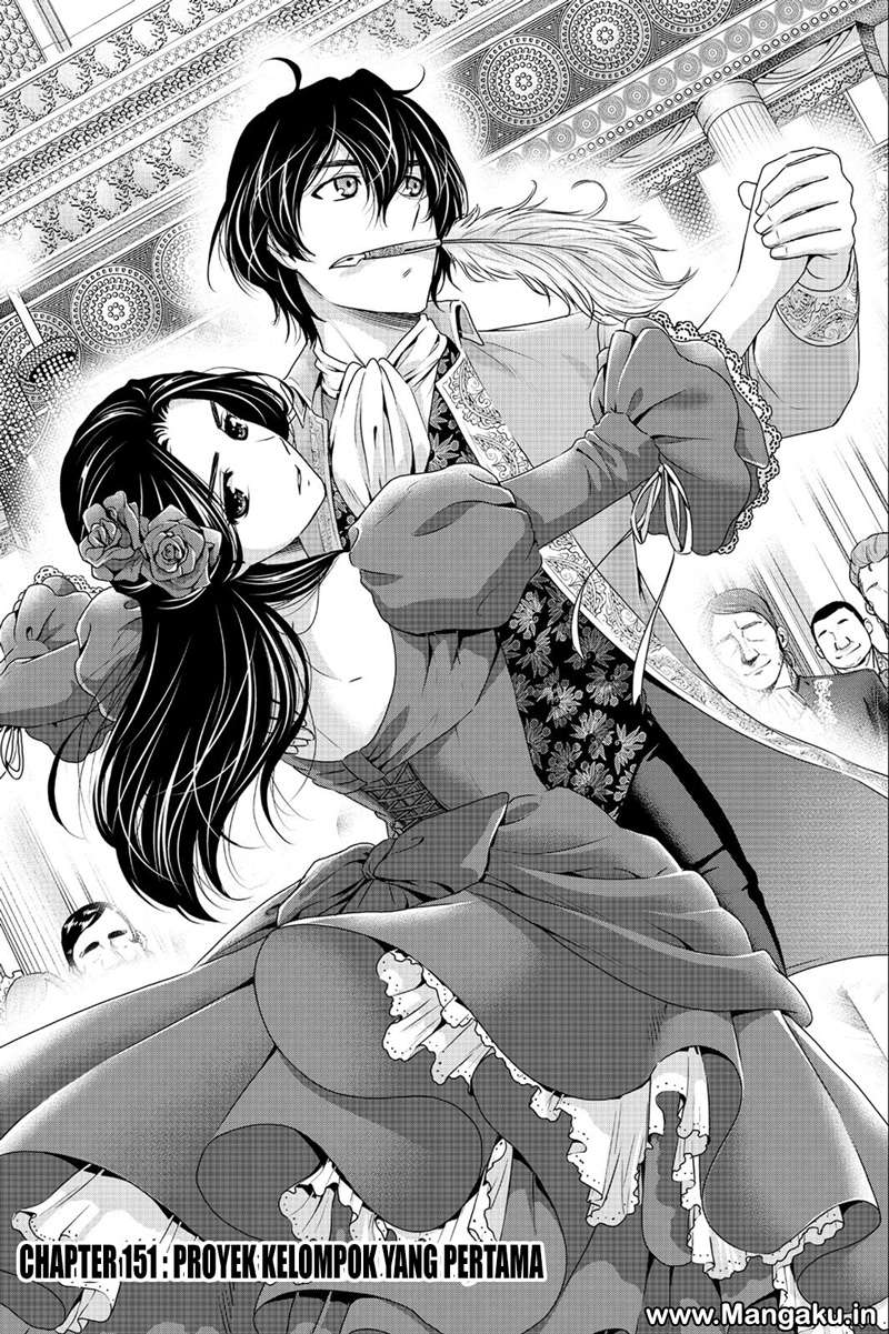 Baca Domestic na Kanojo Chapter 151 Gambar 2
