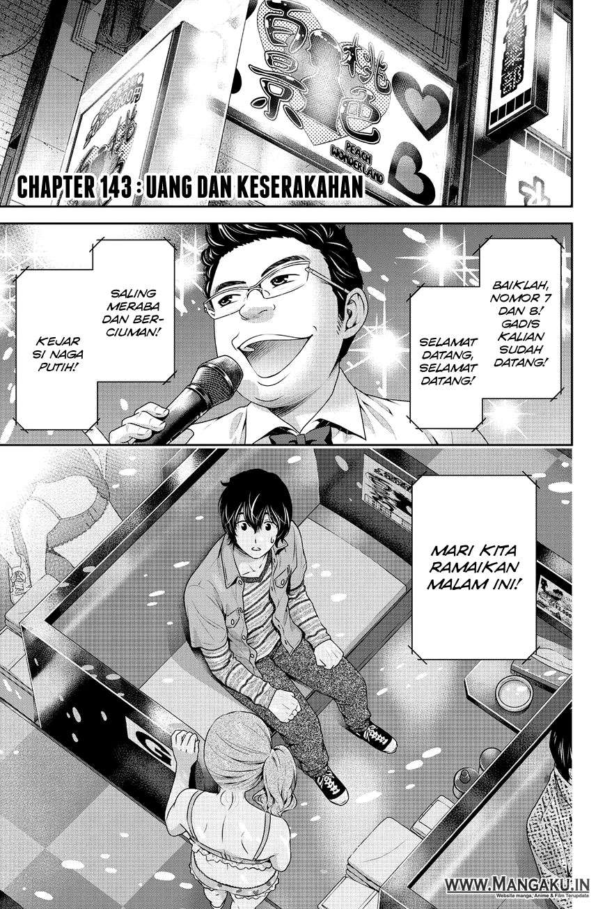Baca  Domestic na Kanojo Chapter 143 Gambar 2