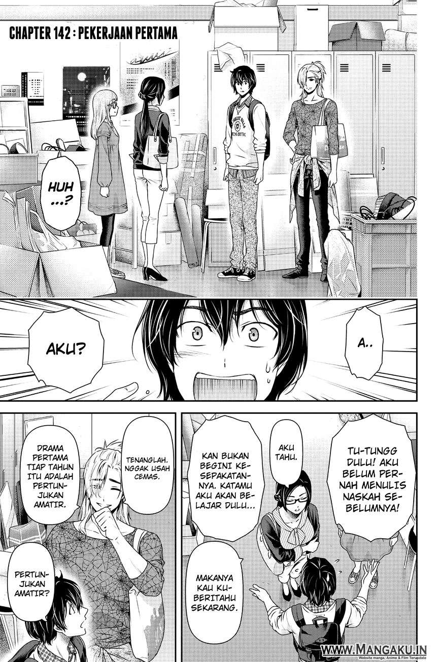 Baca Manga Domestic na Kanojo Chapter 142 Gambar 2