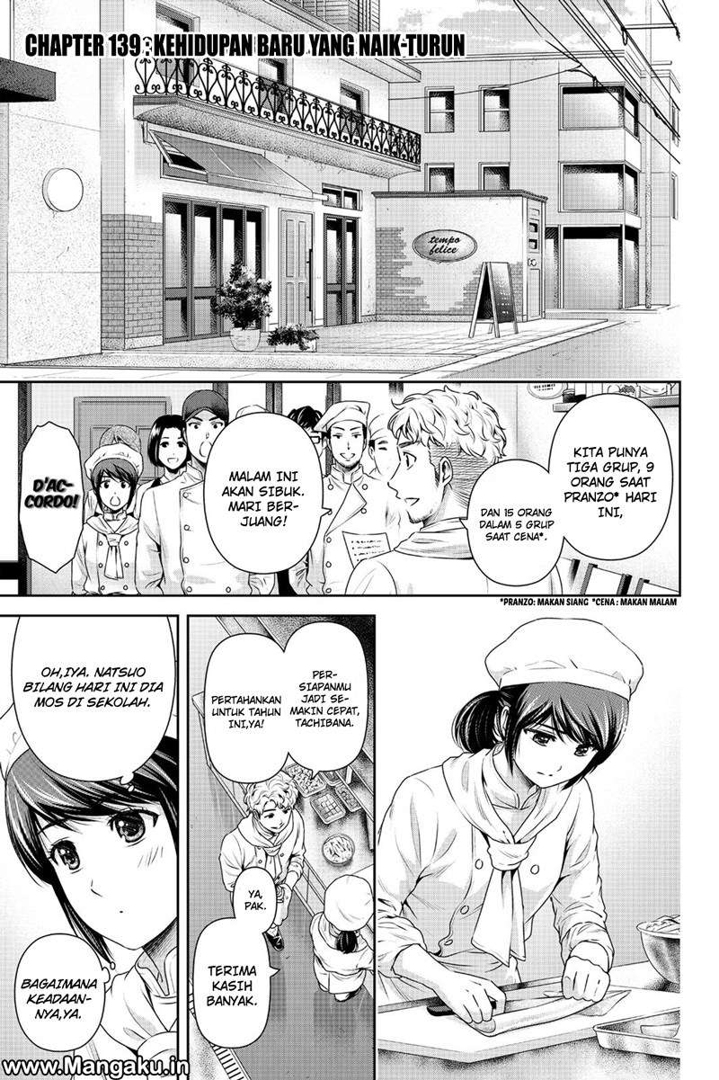 Baca Manga Domestic na Kanojo Chapter 139 Gambar 2