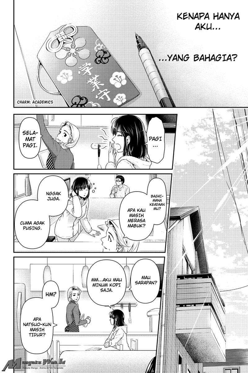 Domestic na Kanojo Chapter 132 Gambar 8