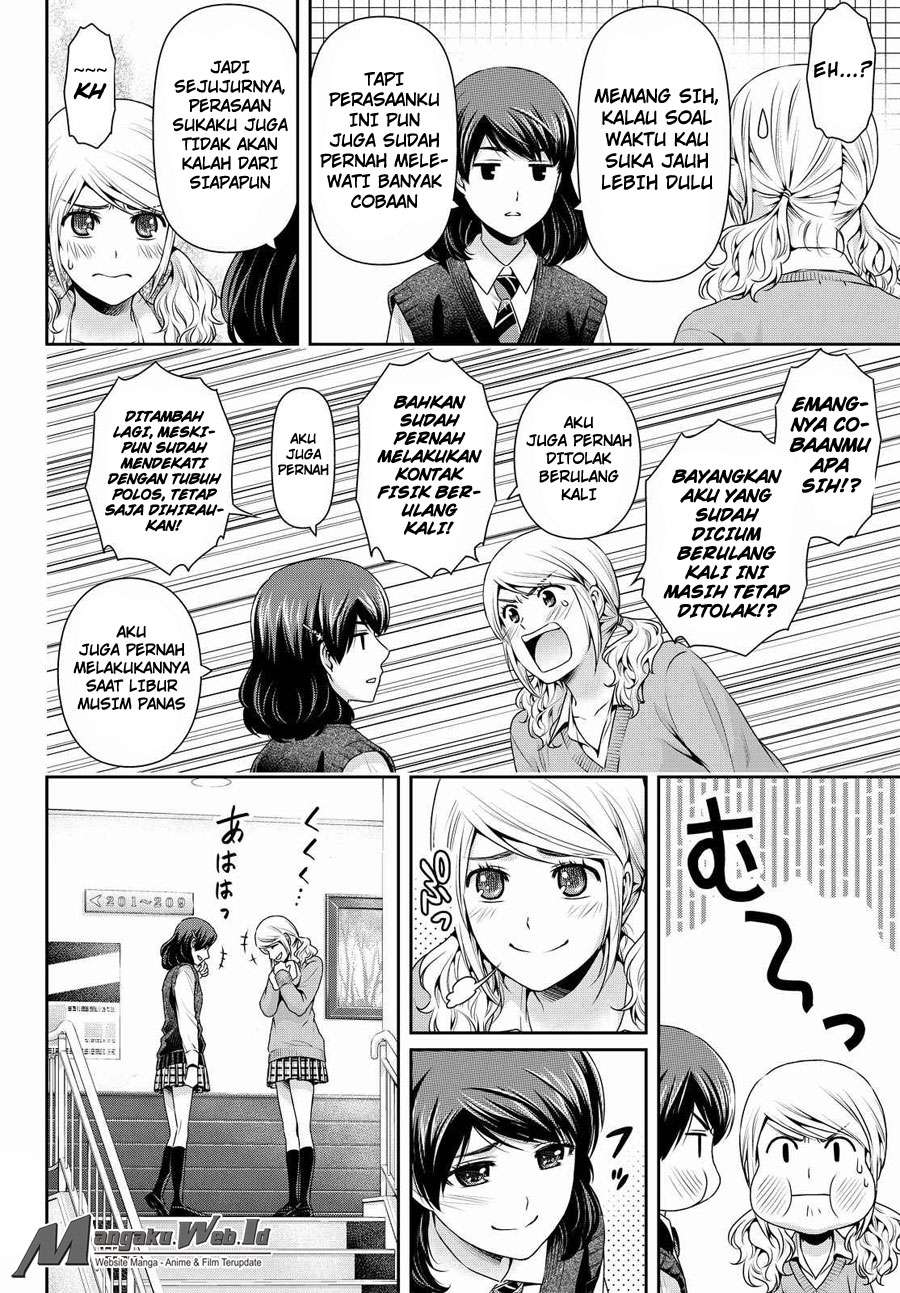 Domestic na Kanojo Chapter 117 Gambar 17