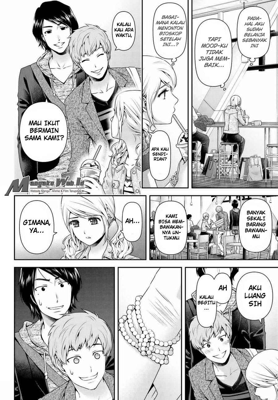 Domestic na Kanojo Chapter 117 Gambar 5