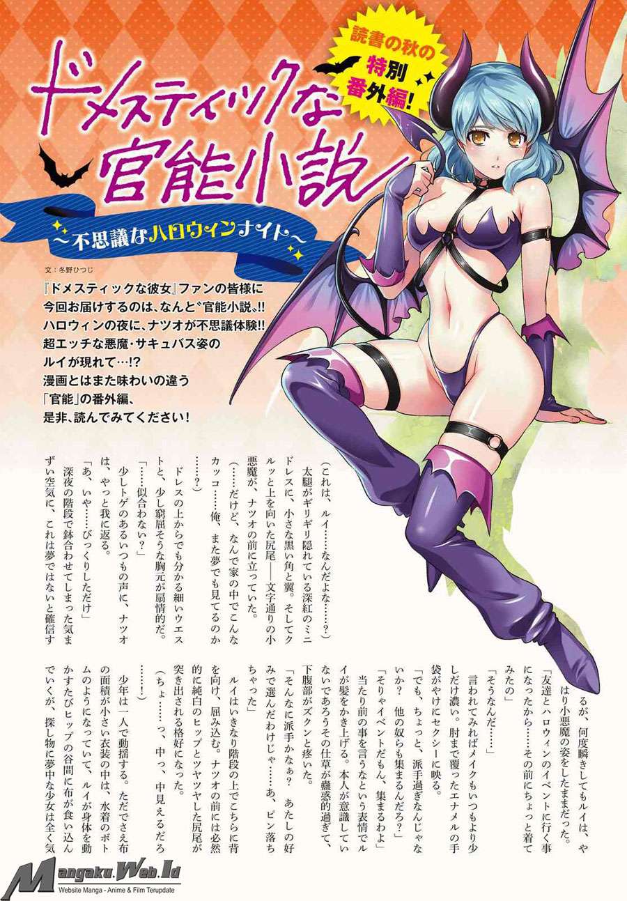 Domestic na Kanojo Chapter 116 Gambar 21