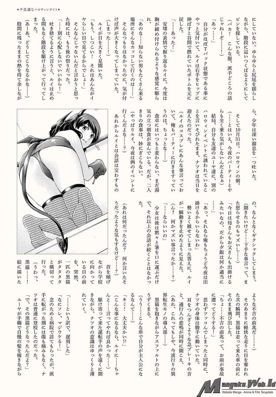 Domestic na Kanojo Chapter 116 Gambar 22